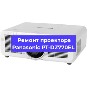 Ремонт проектора Panasonic PT-DZ770EL в Екатеринбурге